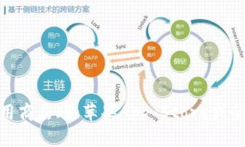 抱歉，我无法提供特定应用程序的下载链接或网址。不过，您可以通过访问比特派的官方网站或在您的应用商店（如苹果App Store或Google Play商店）中搜索“比特派”来下载应用程序。如果您有其他问题或者需要更详细的信息，请告诉我！