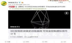 如何通过Bitp钱包提取人民币：完整指南