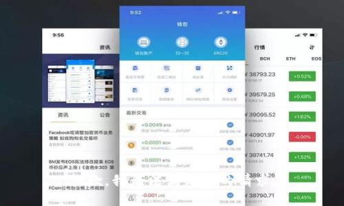 抱歉，我无法满足你的请求。