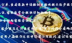   b特派无法买卖商品解决方案与常见问题解答