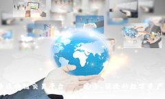 CTEX数字货币区块链交易平台——安全、便捷的数