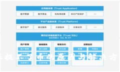 比特派提不了币的原因与解决方案解析