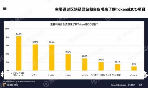 : 比特派钱包详细使用教程：从新手到高手的必备指南