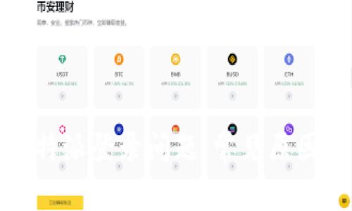 如何解决比特派登录问题：常见原因及解决方案