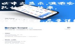 特派怎么调成中文 特派, 设置中文, 软件语言, 用