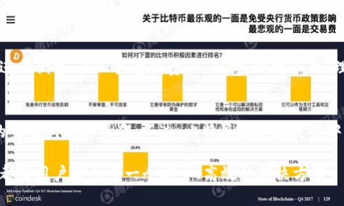 baioti比特派app下载：获取最新版本与使用手册/baioti  
比特派, 比特派app下载, 数字货币, 钱包应用, 投资理财/guanjianci  

随着加密货币的兴起，越来越多的人开始关注并尝试使用数字货币。比特派作为一种流行的钱包应用，为用户提供了安全、便捷的数字资产管理解决方案。本文将深入探讨比特派的下载、安装、使用技巧及相关问题，帮助用户更全面地了解这个平台。

比特派应用概述
比特派（Bitpie）是一款支持多种数字货币的移动钱包应用，致力于为用户提供安全、方便的数字资产管理服务。其功能包括支持多种数字货币存储、转账、交易等。用户通过比特派可以轻松管理自己的投资组合，实时监控市场动态。
比特派的特点在于其用户友好的界面以及安全性。在加密时代，安全是用户最关心的问题比特派采用多重安全措施，如私钥存储在用户设备本地，不上传至服务器，确保用户资产的安全。同时，比特派还提供了一系列的投资理财工具，帮助用户进行资产管理和理财规划。

比特派的下载步骤
对于新用户来说，下载比特派是使用它的第一步。用户可以访问比特派的官方网站或应用商店进行下载。官方网站通常会提供最新版本的应用下载链接，而在应用商店中，用户只需搜索“比特派”即可找到。
在下载时，用户应确保从官方渠道获取应用，以防下载到假冒或恶意软件。在应用商店下载后，根据提示完成安装即可。安装过程通常会涉及到一些权限设置，用户可以根据自己的需求进行选择。

比特派的注册与设置
成功下载比特派后，用户需要进行注册。注册过程通常要求用户提供手机号码或电子邮件地址，通过短信或邮件进行验证，以确保账户的安全性。验证完成后，用户需设置强密码，并建议启用两步验证以增加额外的安全保护。
完成注册后，用户将进入比特派主界面，界面清晰简洁，便于用户快速上手。用户可以根据提示进行个人信息的完善，并了解如何添加和管理数字资产。比特派还提供用户指南，帮助新手用户迅速熟悉操作。

比特派的主要功能
比特派具有多种强大的功能，吸引了广泛用户。首先，它支持多种主流数字货币的存储，包括比特币（BTC）、以太坊（ETH）、瑞波币（XRP）等。用户可以根据自己的需求，选择合适的货币进行存储。
此外，比特派还提供实时市场行情，用户可以时刻关注自己所投资的数字资产的价格波动。其交易功能支持用户之间的直接交易，简化了复杂的交易过程。同时，用户还可以利用比特派的理财工具进行收益管理，帮助用户实现财富增值。

比特派的安全措施
安全一直是用户在选择数字货币钱包时的首要考虑。比特派在安全性方面采取了一系列措施，包括私钥不存储在服务器上，以及使用加密技术保护用户数据。用户的私钥只保存在自己的设备上，大大降低了被黑客攻击的风险。
此外，比特派还支持多重签名功能，用户可以设置多个设备同时授权进行转账，从而增强账户的安全性。同时，用户定期更新密码和使用两步验证也是保护账户安全的重要措施。比特派还会定期进行安全升级，以应对不断变化的网络安全威胁。

如何使用比特派进行投资
除了存储和转账功能，比特派还为用户提供了丰富的投资选择。用户可以使用比特派购买不同的数字货币，或参与初始代币发行（ICO）等投资活动。在使用比特派进行投资时，用户应了解市场动态，制定合理的投资策略。
用户还可以利用比特派提供的实时行情分析工具，关注数字货币价格变化，从而及时调整自己的投资组合。此外，比特派的模拟交易功能允许用户在没有风险的情况下尝试交易，了解市场操作。这对于新手用户尤其重要，可以帮助其掌握基本的投资技巧。

比特派的社区与支持
比特派拥有活跃的用户社区，用户可以在社区中分享自己的使用经验、投资心得以及遇到的问题。比特派的开发团队也会定期组织线上线下活动，促进用户之间的交流与学习。
此外，比特派的客户支持团队提供24小时在线服务，用户可以通过应用内的反馈功能，随时报告问题并获得专业的技术支持。比特派还定期更新帮助文档，帮助用户解决在使用过程中的常见问题。

常见问题详解

h41. 比特派如何保障用户的资产安全？/h4
比特派在安全方面采取了多项有效措施。比如用户的私钥是保存在本地设备上而不是云端，这样极大地降低了黑客攻击的风险。同时，用户还可以启用两步验证和多重签名功能，这些功能能有效防止未经授权的访问。此外，比特派还会定期进行系统的安全检测和升级，以应对新出现的安全威胁。

h42. 如何解决比特派的登录问题？/h4
用户在登录比特派时可能会遇到一些问题，比如忘记密码、两步验证失效等。如果忘记密码，可以通过注册时使用的手机号或电子邮件进行找回。如果遇到两步验证问题，需要查看绑定的手机或邮件是否能够接收到验证码。若仍无法登录，建议联系比特派的客户服务进行处理，提供相关信息以协助解决。

h43. 比特派是否支持法币交易？/h4
比特派主要以数字货币交易为主，目前并不直接支持法币交易。然而，用户可以通过其他平台将法币转换为数字货币，再通过比特派进行存储和管理。同时，可能在未来的版本中，比特派会考虑增加法币交易支持，以满足更多用户的需求。

h44. 比特派如何进行充值与提现？/h4
用户可以通过比特派的“充值”功能，将数字货币转入自己的账户。在充值时，需要复制钱包地址，并在其他交易平台进行转账操作。提现过程则较为直接，用户选择提现金额，输入对方的地址并确认后，完成转账即可。建议在首笔提现时，先小额测试，以确保操作无误。

h45. 比特派如何进行数字资产的管理？/h4
比特派提供了清晰的资产管理页面，用户可以查看不同数字货币的余额、历史交易记录和实时市场行情。用户可以根据市场情况进行调整，买入或卖出资产。同时，比特派的“理财”功能可帮助用户参与收益项目，进一步增值资产。

h46. 比特派是否支持合约交易？/h4
目前，比特派并不支持合约交易。其主要 focus在钱包功能及数字货币的直接交易上。用户若需要进行合约交易，建议寻找专业的交易所进行操作。不过，比特派在不断更新中，未来可能会加入更多的交易功能，以满足用户需求。

通过以上内容，希望能帮助用户更好地理解比特派的使用及其潜在的价值。无论是在数字资产管理还是在投资理财方面，比特派都为用户提供了一个安全、高效的解决方案。