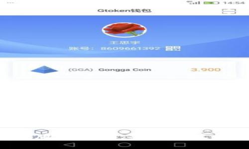 比特派钱包app官方版苹果版：安全高效的数字货币管理工具