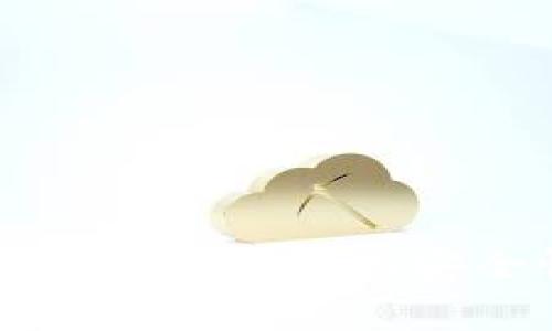 揭秘B特派钱包：没有私钥的安全性与使用体验