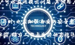 jiaoti如何在B特派官网上安装应用程序与使用指南