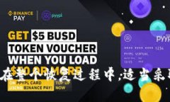   BitPie钱包的地址恢复：地址是否会发生变化？