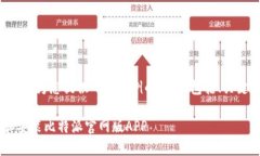 由于字数和内容的限制，我将为您提供一个示例