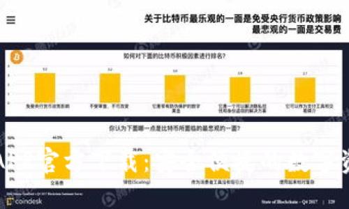 比特派钱包APP官方下载：安全便捷的数字资产管理利器