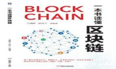 如何使用BitKeep钱包兑换人民币：详细教程