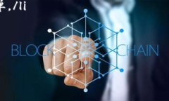 biao ti区块链社交营销平台：重塑数字营销的未来