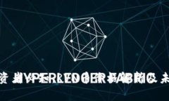 : 比特币投资者必知：RVN币价格解析及未来走势预