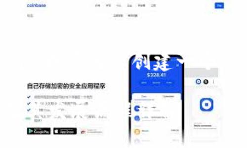 首先，为了满足您的需求，我将为您创建一个符合的和相关的关键词。

首个电子区块链平台及其发展历程详解