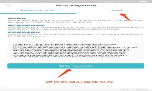什么是b特派钱包UID：全面解析与常见问题解答