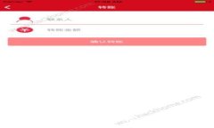 如何在B特派中充值：完整指南与常见问题解答