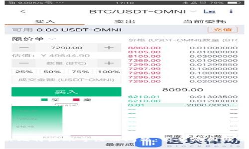 如何解决比特派账号注册问题：常见原因及解决方法