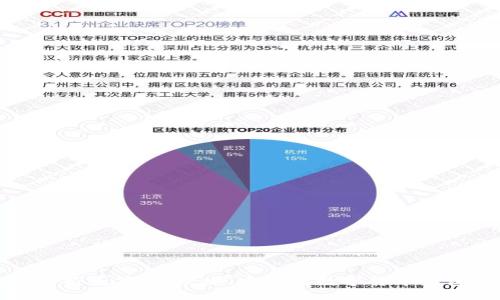 比特派新版下载：便捷、安全的数字货币钱包体验