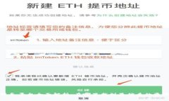 区块链服务平台全面解析：在哪里找到最优质的