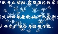   比特派闪退解决方案：常见问题及处理方法 /