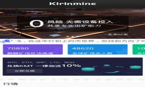 2023年最佳区块链平台推荐及其联系方式