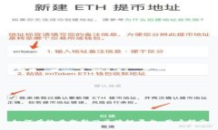 如何有效查找新兴区块链平台：用户指南
