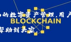   BitP钱包官方下载地址及使用指南 /