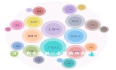 提示: 由于内容较为复杂且涉及具体的金融建议和