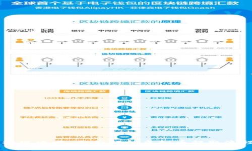 币圈虚拟币提现攻略：全面解析虚拟币提取流程与注意事项