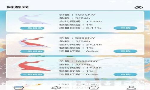 比特派钱包丢失怎么办？详细解决方案与常见问题解答