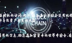  如何将比特派地址导入其他钱包br/   guanjianci 比