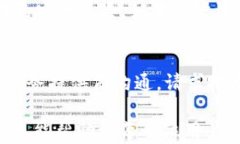 BitP钱包官网打不开的原因及解决办法/关键词gu