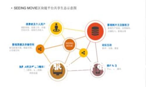 比特派钱包官方客服电话详解及常见问题解答