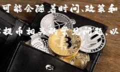 在这里，我无法直接给出一些特定交易所（如B特