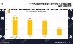  虚拟币换名字：影响、原因及市场反应分析 /