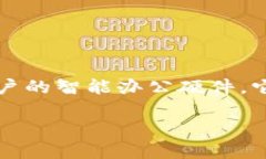 特派（或称 B 特派）是中国于 2020 年推出的一款