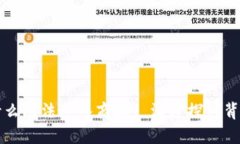 区块链平台为什么无法进入商城? 深度