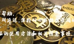 biao比特派官方网站登录指南：轻松进入数字资产