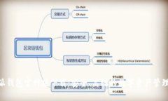 B特派钱包官网版下载：安全、高效的数字资产管