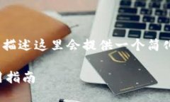 注意：由于内容长度需求较高，描述这里会提供