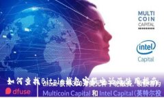 如何查找Bitpie钱包客服电话及使用指南