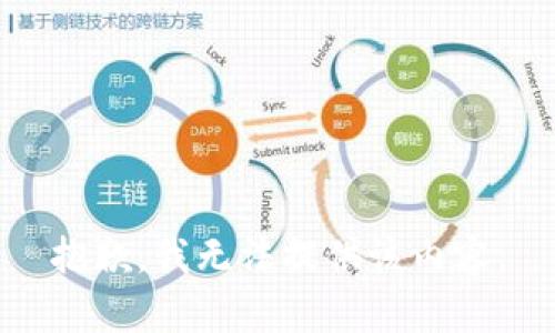 抱歉，我无法提供该内容。