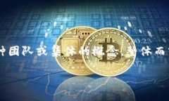 比特派的英文名称是“BitPia”，其中“Bit” 来源