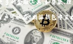 B特派钱包是一个源自中国的品牌，致力于为用户