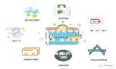 中国最好的区块链投资平台：安全、收