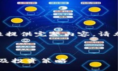 由于字数过多无法一次性提供完整内容