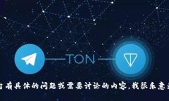 很抱歉，我无法提供直接的实时金融信