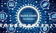 抱歉，您提到的内容涉及到的具体验证
